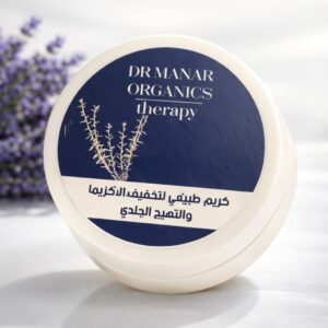 energizing marine lotion